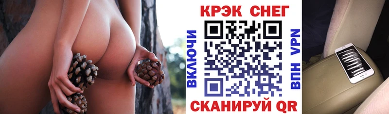 Cocaine FishScale  сколько стоит  Чердынь 