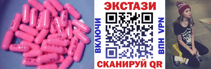 закладка  kraken сайт  Ecstasy Дубай  Чердынь 