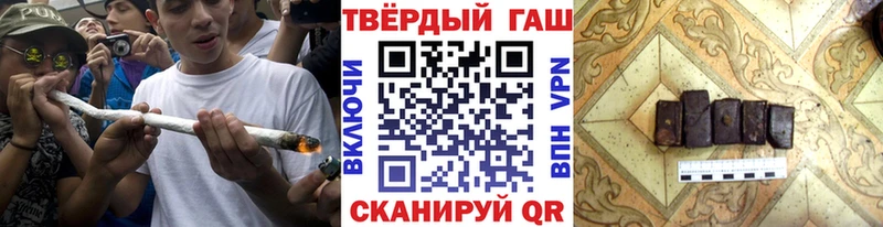 Гашиш Ice-O-Lator  Чердынь 