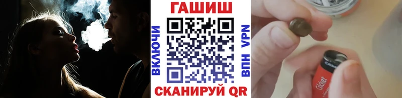 ГАШИШ индика сатива Чердынь