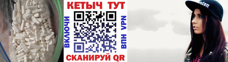 КЕТАМИН ketamine  Чердынь 