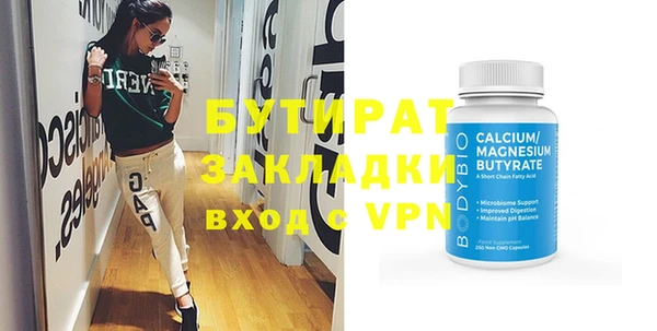 прущая мука Медвежьегорск