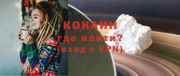 spice Медногорск