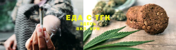 spice Медногорск