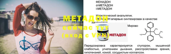 прущая мука Медвежьегорск