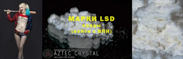 spice Медногорск
