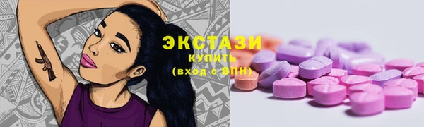 MDMA Арсеньев