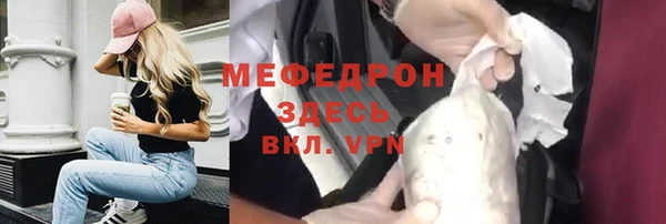 spice Медногорск