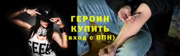 jwh Армянск