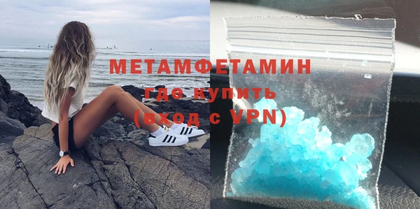 spice Медногорск