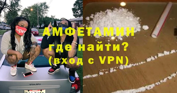 spice Медногорск