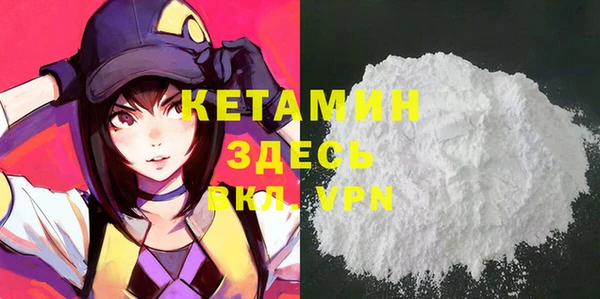 spice Медногорск
