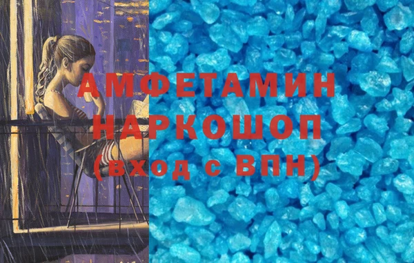 MDMA Бородино