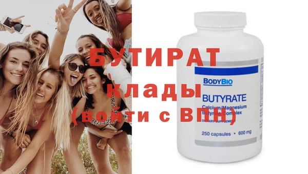 spice Медногорск