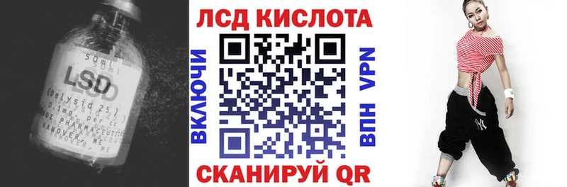 LSD-25 экстази кислота  omg зеркало  Чердынь 