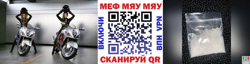 Мефедрон VHQ  Чердынь 