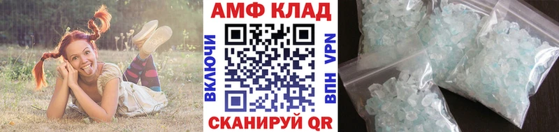 Первитин Methamphetamine  дарнет шоп  Чердынь 