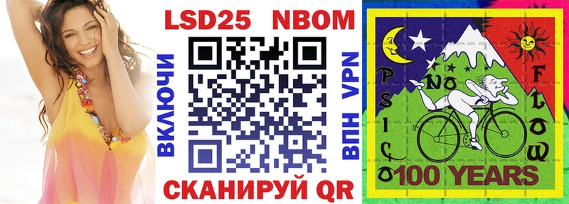 Марки NBOMe 1,8мг  Чердынь 
