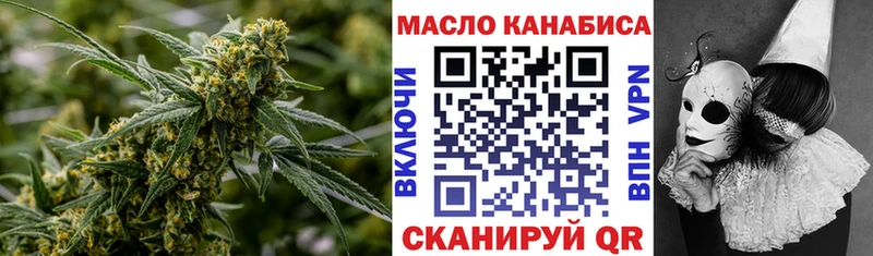 Дистиллят ТГК жижа  Чердынь 